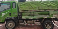 Sinotruk Wangpai 7 95 hp 4X2 3.4 m - фото 2