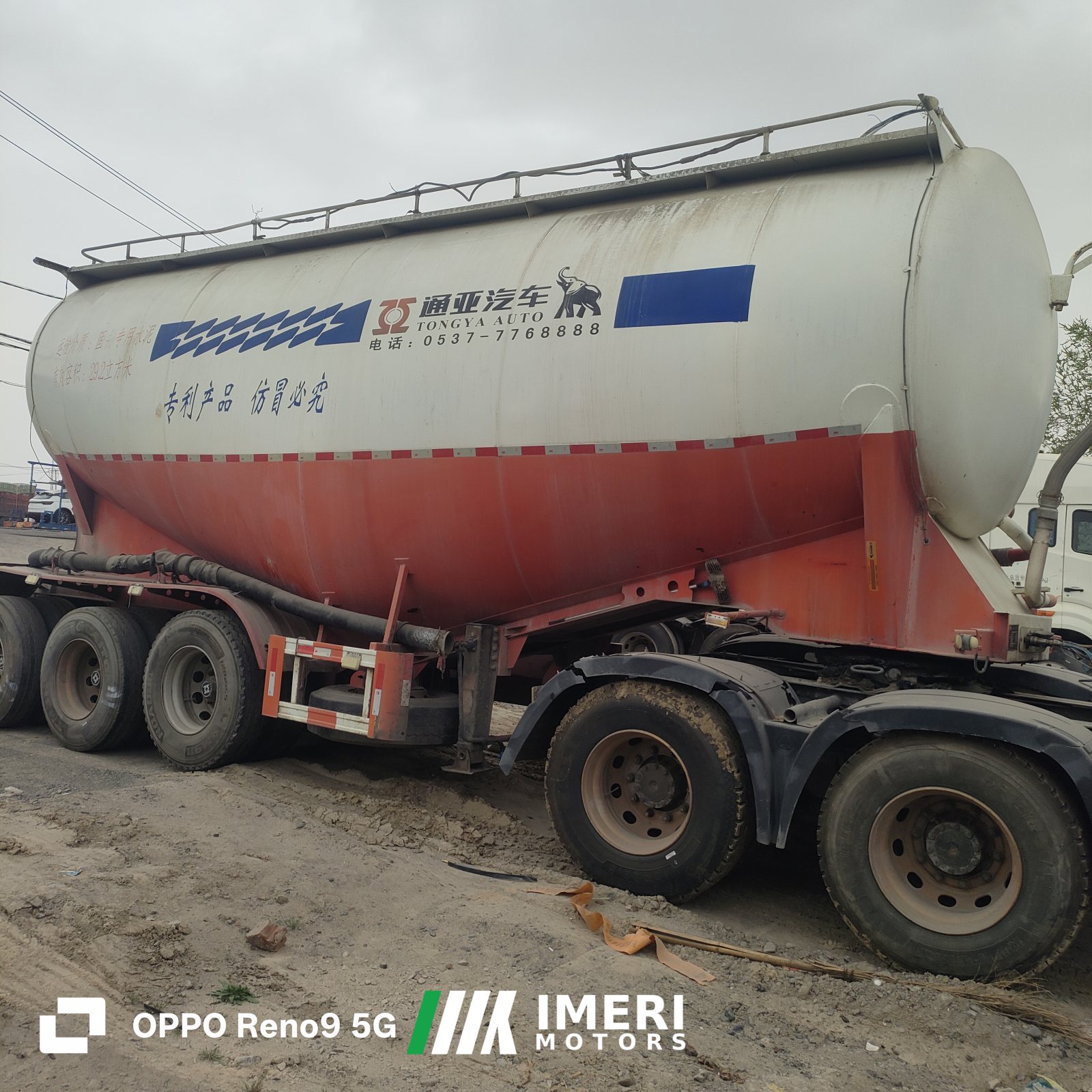 2021 8.3 m x2.55 m 3 tank semi-trailer