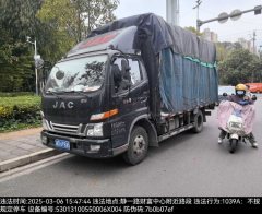 JAC Junling V3 135 hp 4X2 4.2 m - фото 1