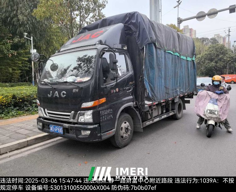 2021 JAC Junling V3 135 hp 4X2 4.2 m