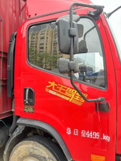 FAW Jiefang Tiggo V 160 hp 4X2 4.21 m - фото 3