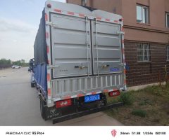 Foton Ollin Express 163 hp 4X2 4.17 m - фото 3