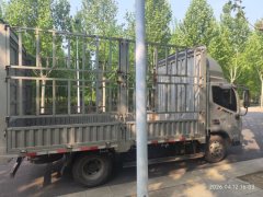 Foton Aumark S1 163 hp 4X2 4.2 m - фото 1