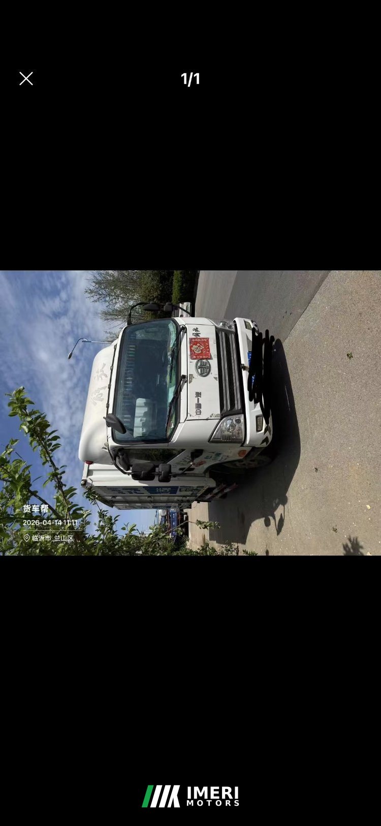 2021 FAW Jiefang Tiggo V 130 hp 4X2 4.21 m