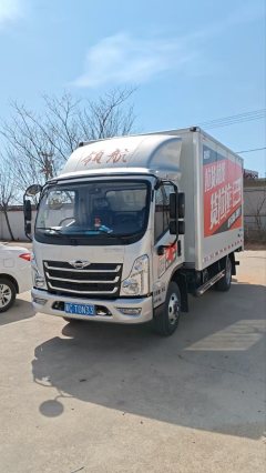Foton Forland M5 151 hp 4X2 4.14 m - фото 2