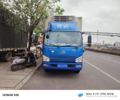 FAW Jiefang J6V 156 hp 4.2 m - фото 2