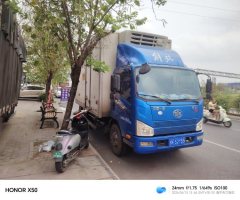 FAW Jiefang J6V 156 hp 4.2 m - фото 3