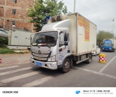 Foton Aumark X 156 hp 4.2 m - фото 1