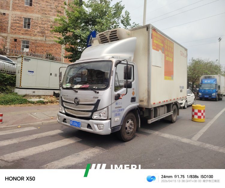 2024 Foton Aumark X 156 hp 4.2 m