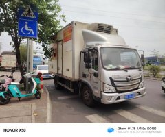 Foton Aumark X 156 hp 4.2 m - фото 3