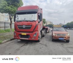 Dongfeng Tianlong KL 465 hp 6X4 - фото 1