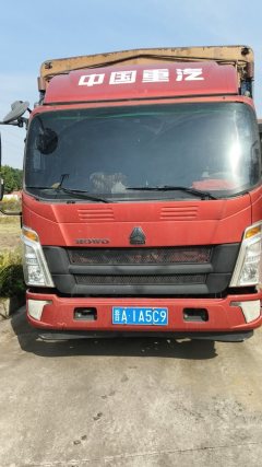 SINOTRUK HOWO Light Duty Truck Hanjiang 160 hp 4X2 4.15 m - фото 1