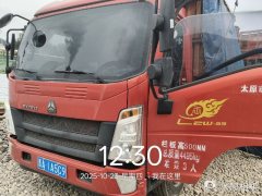 SINOTRUK HOWO Light Duty Truck Hanjiang 160 hp 4X2 4.15 m - фото 4