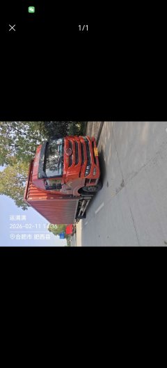 FAW Jiefang Han V 240 hp 6X2 - фото 2