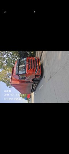 FAW Jiefang Han V 240 hp 6X2 - фото 5