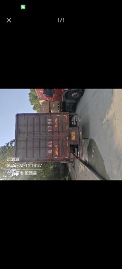 FAW Jiefang Han V 240 hp 6X2 - фото 6