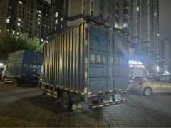 JAC Shuailing E 132 hp 4X2 4.15 m - фото 2