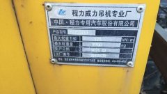 crane truck Dongfeng - фото 5