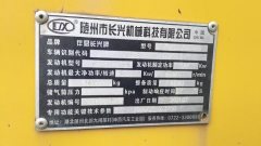 Dongfeng Duolika D9 - фото 7