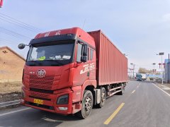 FAW Jiefang JH6 290 hp 6X4 9.5 m - фото 6