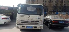Foton Rowor 5 150 hp 4X2 3.8 m - фото 1