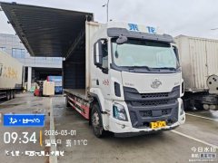 Dongfeng Liuzhou Chenglong H5 260 hp 6X2 9.7 m - фото 2
