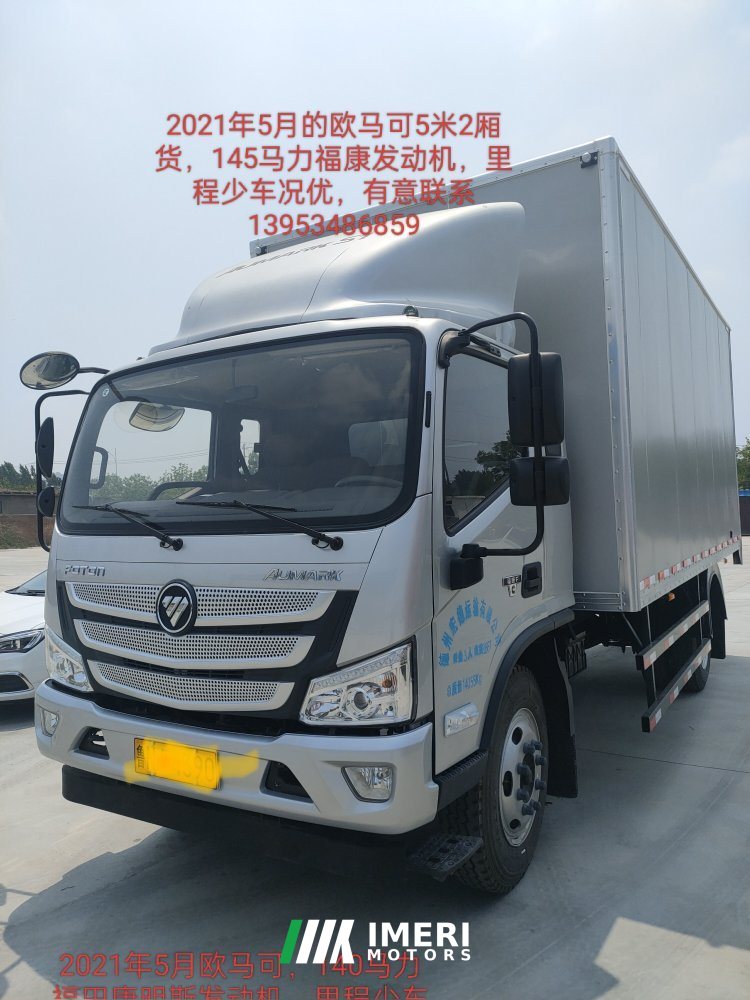 2021 Foton Aumark S3 154 hp 4X2 5.25 m