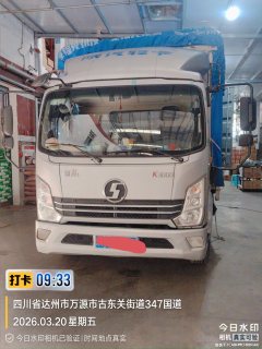 Shacman Delong K3000 160 hp 4X2 4.18 m - фото 2