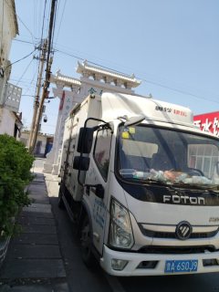 Foton Ollin Express 115 hp 4X2 - фото 2