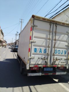 Foton Ollin Express 115 hp 4X2 - фото 3
