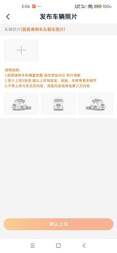 JAC T9 220 hp 4X2 6.8 m - фото 3