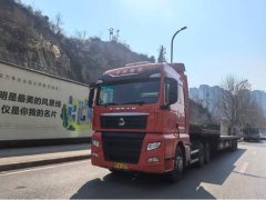 Sinotruk Sitrak C7H 540 hp 6X4 - фото 2
