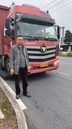 Foton Auman EST 245 hp 6X2 9.6 m - фото 2