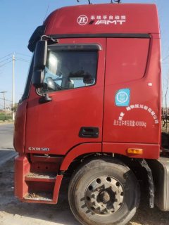 Foton Auman GTL 510 hp 6X4 - фото 2