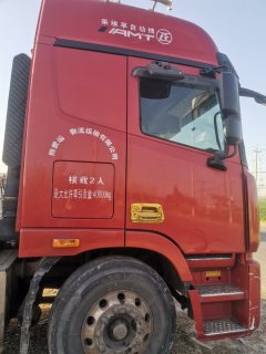 Foton Auman GTL 510 hp 6X4 - фото 3