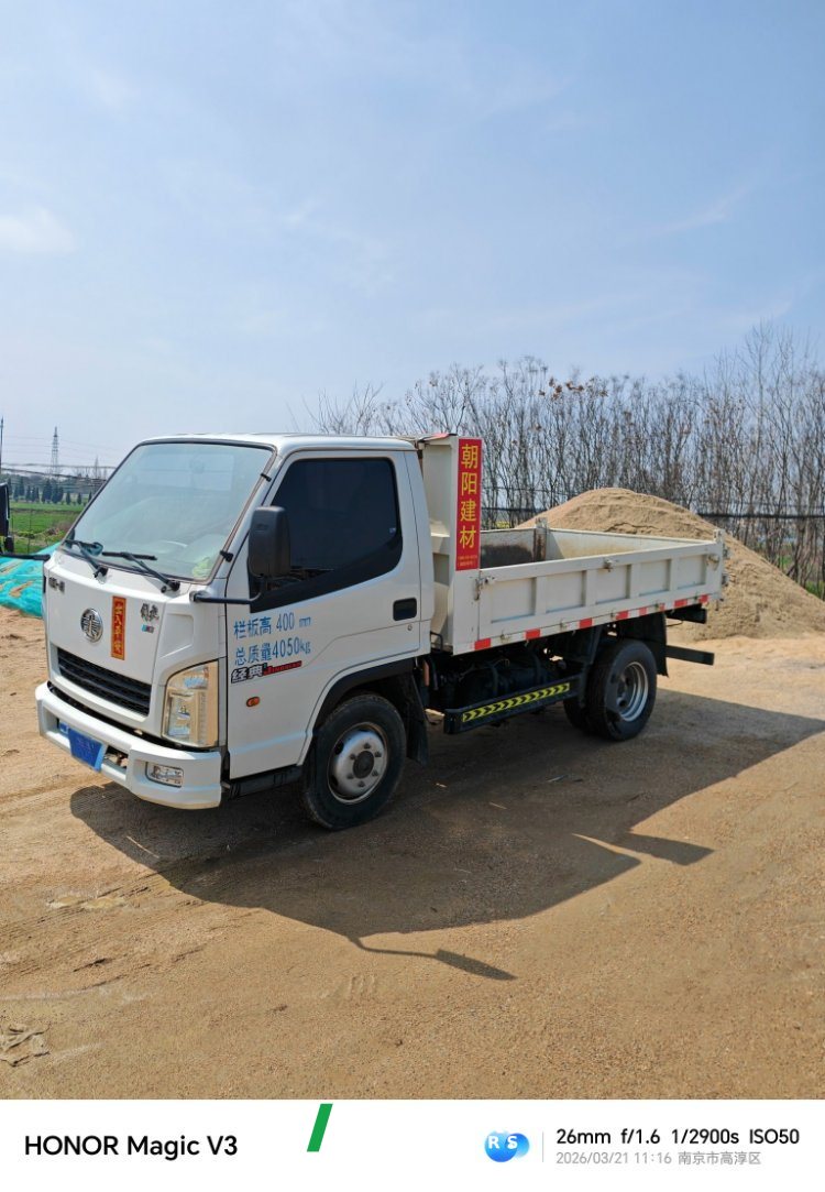 FAW Jiefang 1 102 hp 4X2 3.02 m - грузовик из Китая