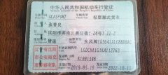 Dongfeng 130 hp 4X2 4.09 m - фото 1