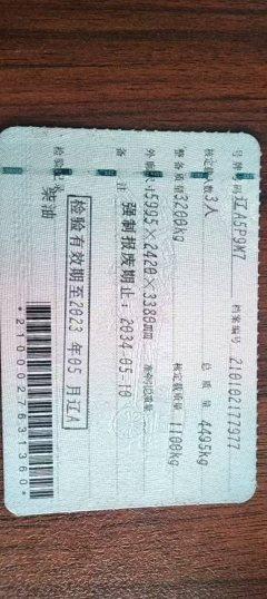 Dongfeng 130 hp 4X2 4.09 m - фото 3