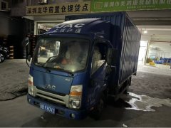 JAC Shuailing Q3 130 hp 4X2 4.13 m - фото 1