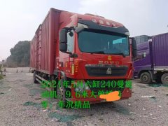 Sinotruk HOWO TX7 240 hp 4X2 9.6 m - фото 3