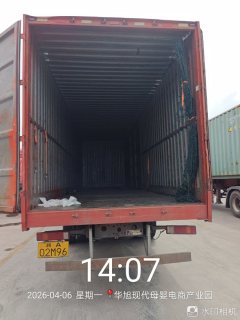 Sinotruk HOWO TX7 220 hp 4X2 9.8 m - фото 2