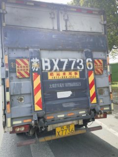 Foton Aumark S3 156 hp 4X2 5.15 m - фото 4
