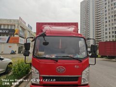 FAW Jiefang Tiggo V 130 hp 4X2 3.78 m - фото 1