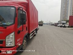 FAW Jiefang Tiggo V 130 hp 4X2 3.78 m - фото 2