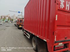 FAW Jiefang Tiggo V 130 hp 4X2 3.78 m - фото 3