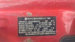 Shacman Delong New M3000 460 hp 6X4 - фото 2