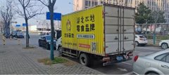 Dongfeng Duolika Dollicar D6 115 hp 4X2 4.13 m - фото 2
