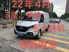 JMC 122 hp - фото 5