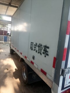 Foton M2 122 hp 4X2 3.7 m - фото 3