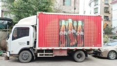 Qingling Isuzu KV600 130 hp 4X2 4.17 m - фото 2